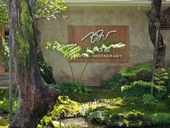 -Chom Cafe and Restaurant