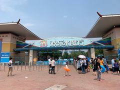 -欢乐水魔方水世界