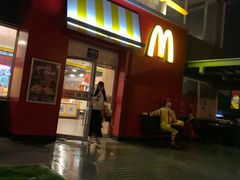 门面-麦当劳(花桥得来速店)