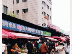 -红星农博物流中心