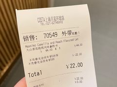 -COSTA COFFEE(上海月星环球港店)