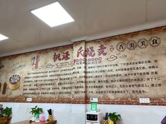 -枫泾丁氏烧卖(枫丽路店)