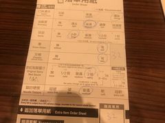 账单-一蘭拉面(铜锣湾店)