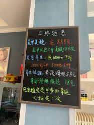 -富丽美堂纹绣美甲皮肤管理