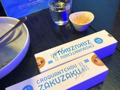 -ZAKUZAKU(中大国际高新店)