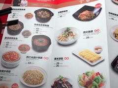 菜单-西贝莜面村(城西银泰店)
