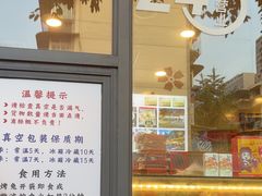 -老黄记手撕烤兔(玉林街店)