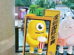 -博纳国际影城(皇庭店)