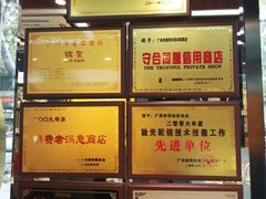 -锦泉眼镜(仓边路店)