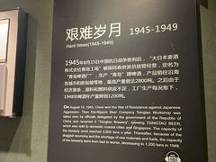 -青岛啤酒博物馆
