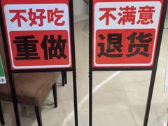 -春田小幸铁板烧(忠义街店)