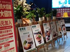 -老傅家湘潭水煮活鱼店(众一国际店)