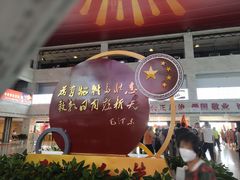 -韶山毛泽东同志故居