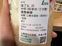 -1点点(国贸店)