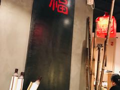 -和府捞面(东直门银座店)