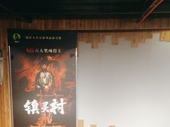 -谜语人真人演绎沉浸式密室实景游戏剧场