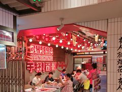 -谭十三大排档·18年老字号(船山路总店)