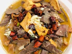 -老浒记民俗酒楼(王府井店)