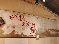 -乡当俏老火锅