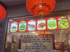 -北京小肠陈饭庄(方庄店)