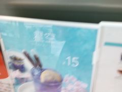 -幸运咖(公园茂直营店)