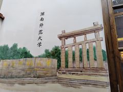 -后湖小院·乡野田园菜