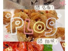 -小秦淮·南京土菜(新亭西路店)