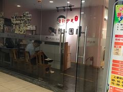 -智韵少儿丨围棋 硬笔书法练字(亚乐城校区)