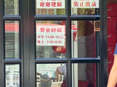 -胖子菜馆(隆昌路店)