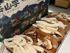 -芸山季·云南山珍菌火锅(南翔印象城MEGA店)