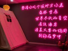 -公园北鹿·铃兰餐厅(齐盛湖店)