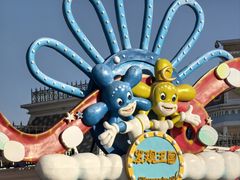 -大连海昌发现王国主题公园