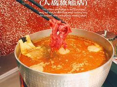 -燃计沙茶皇·香港沙茶火锅(人广旗舰店)