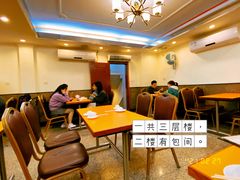 大堂-雅苑餐厅(朝天路店)