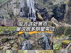 -藏龙百瀑风景区