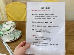 -临江后街鳝丝(临江店)