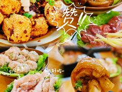 -黔三一夺夺粉酸汤火锅(百信店)