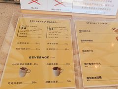 -ChanDu躔度咖啡(灯塔店)