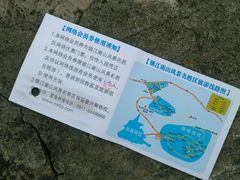 -南山风景名胜区