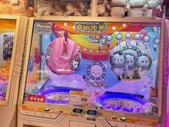 -环游嘉年华(广州-天河城店)