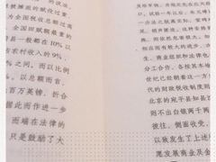 -锦江之星品尚(杭州西湖大道南宋御街店)