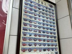 -清真·老陈家烩菜(东新街总店)