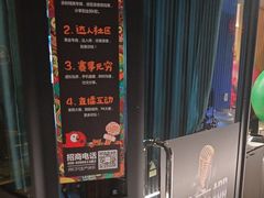 -浅水汤温泉(人民东路店)