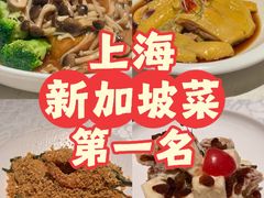 -珍宝海鲜JUMBO Seafood(尚嘉店)