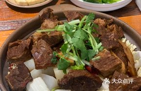 Bold Beef Brisket