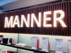 门面-Manner Coffee(大宁国际商业广场店)