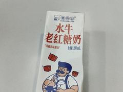 -煲珠公·老红糖珍珠奶茶(长宁龙之梦店)