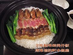 -广州康莱德·韵轩中餐厅