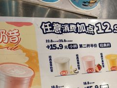 -DQ·蛋糕·冰淇淋(通州万达店)