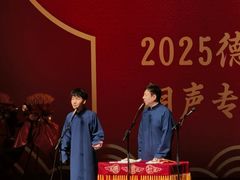 -交通银行前滩31演艺中心